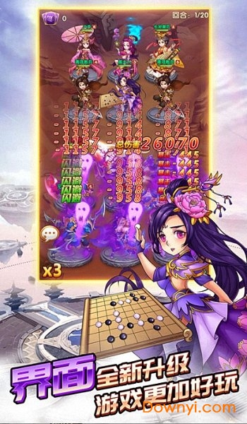 乱斗群雄手游最新版 游戏截图